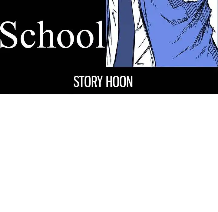 Boss in School Chapter 111 76